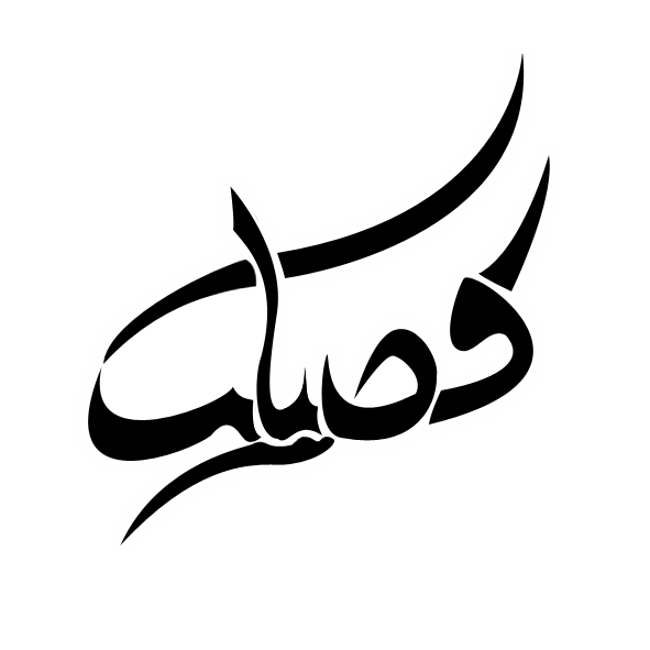 لوگو