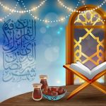 فرا رسیدن ماه مبارک رمضان بر شما مبارک